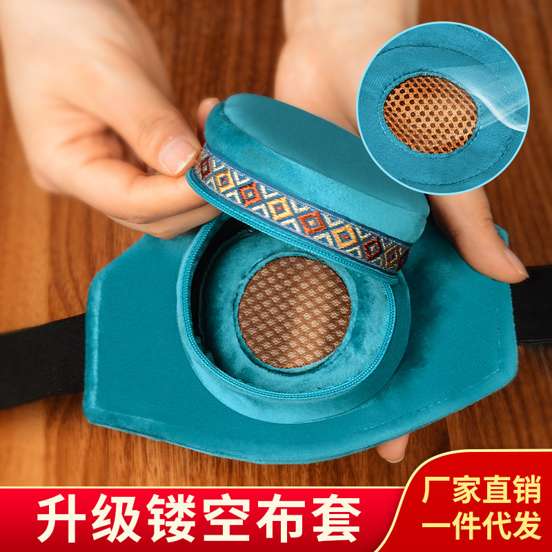 廠家批發鏤空隨身灸 艾灸盒家用純銅濾煙艾灸衣 批發單聯艾灸布套