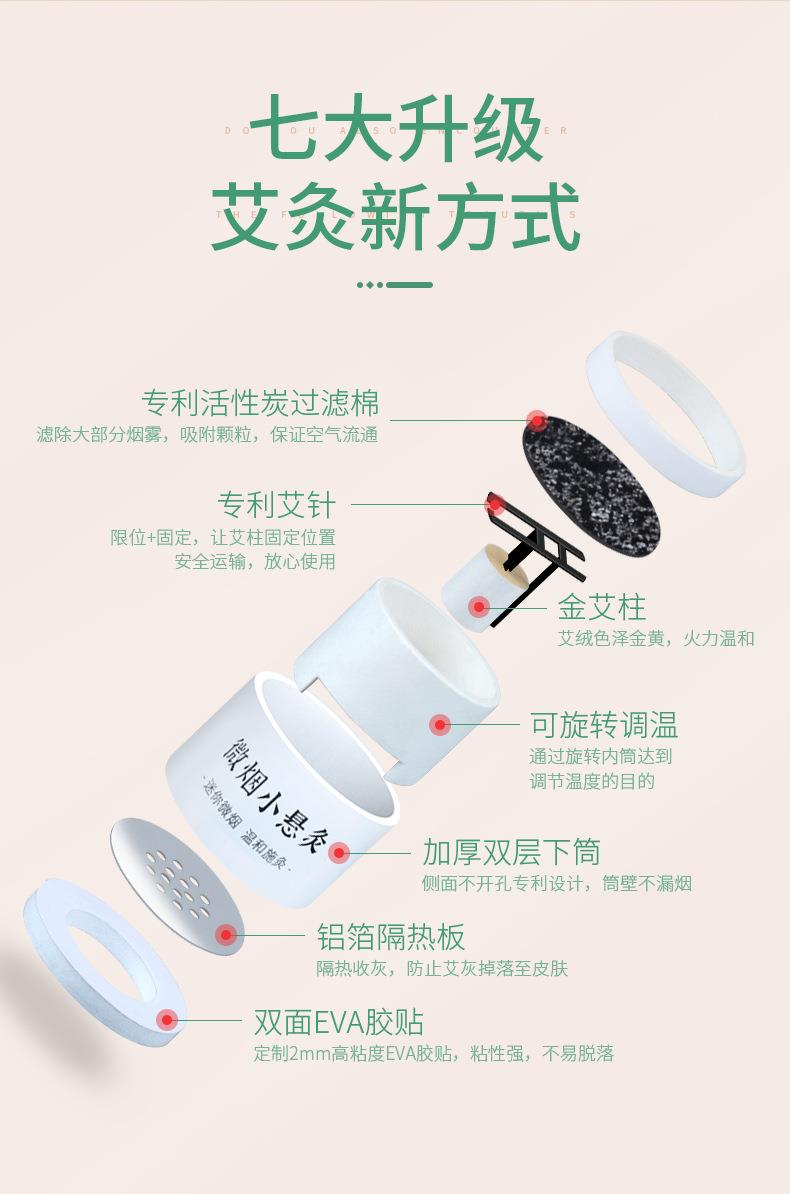 微煙小懸灸 訂做小懸灸小灸筒器具 南陽仙草藥業貼牌代工