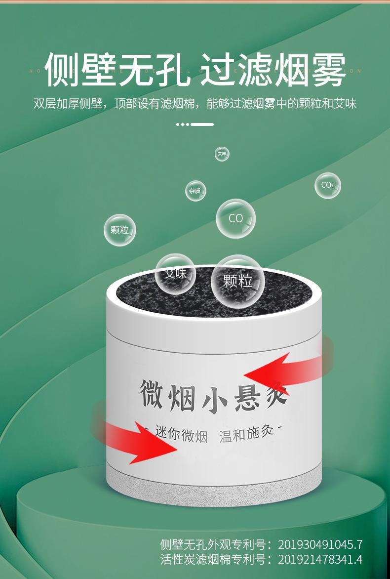 微煙小懸灸 訂做小懸灸小灸筒器具 南陽仙草藥業貼牌代工