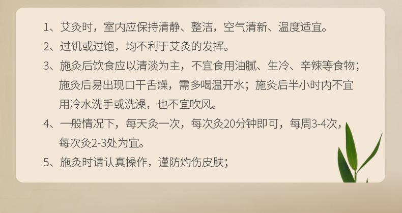 微煙小懸灸 訂做小懸灸小灸筒器具 南陽仙草藥業貼牌代工